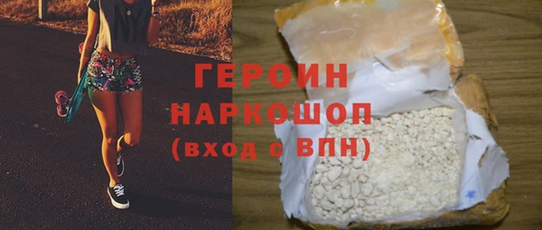 тгк Бронницы